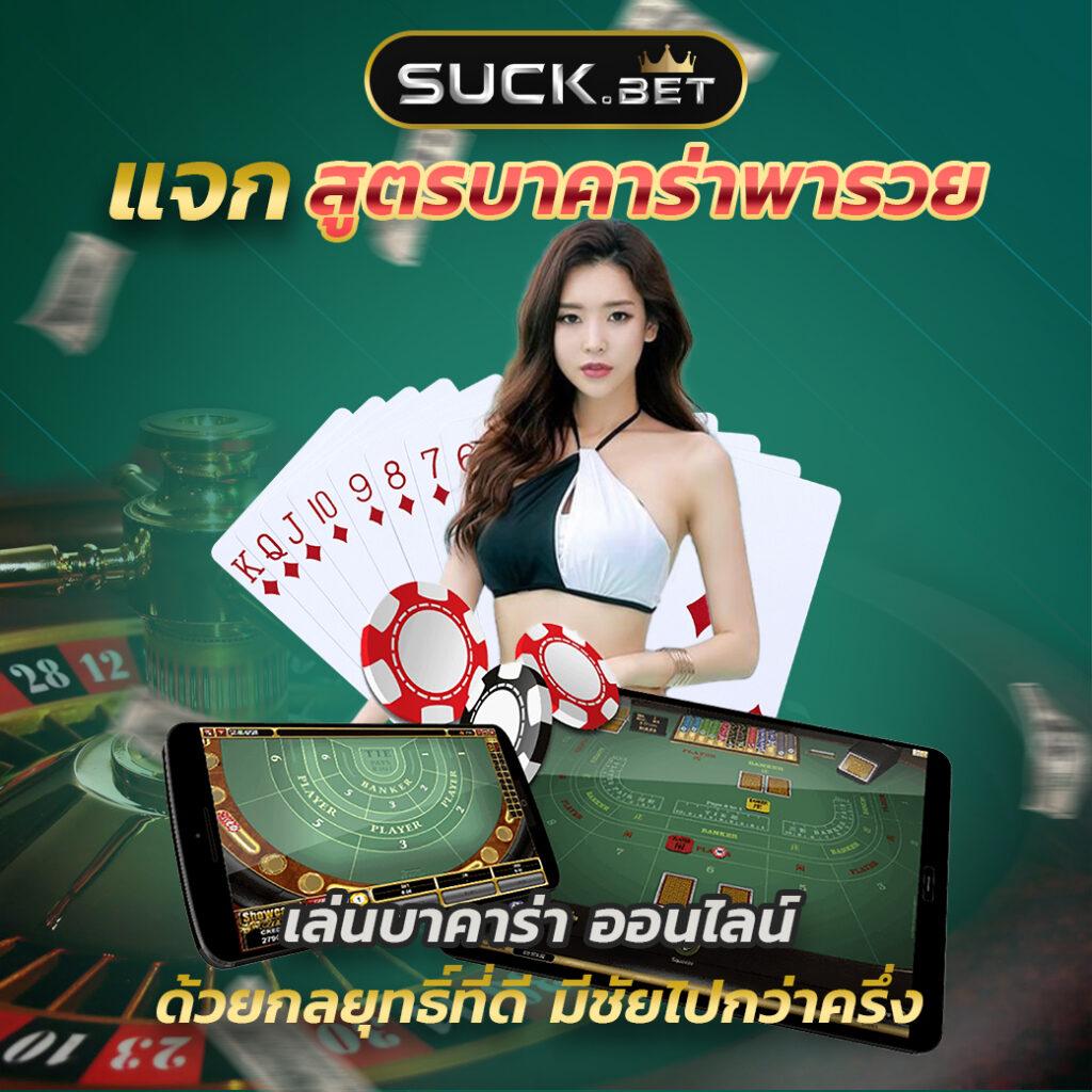 เดิมพันสด ผลบอลสดพร้อมราคาต่อรอง ยุติธรรมและเร้าใจ