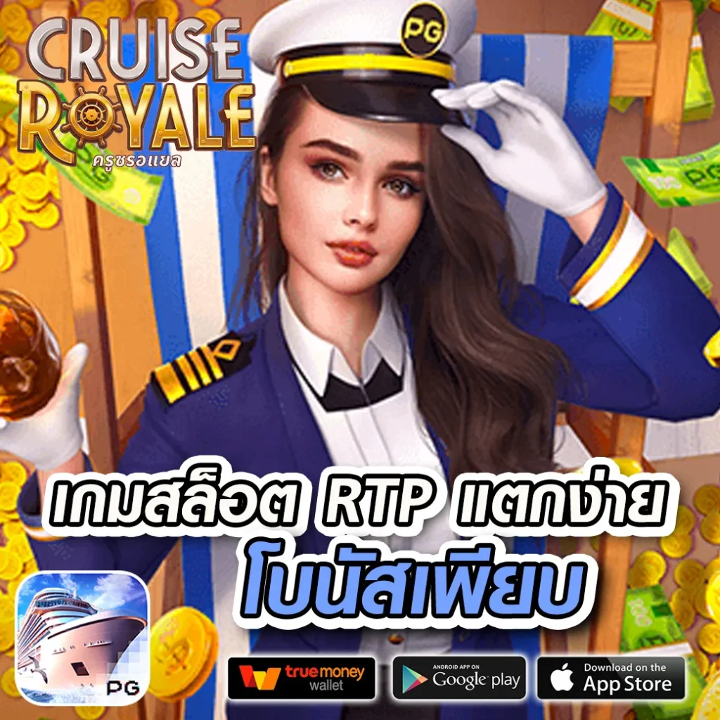 เดิมพันสด ผลบอลสดภาไทย ล่าสุด อัปเดตทันใจทุกวัน