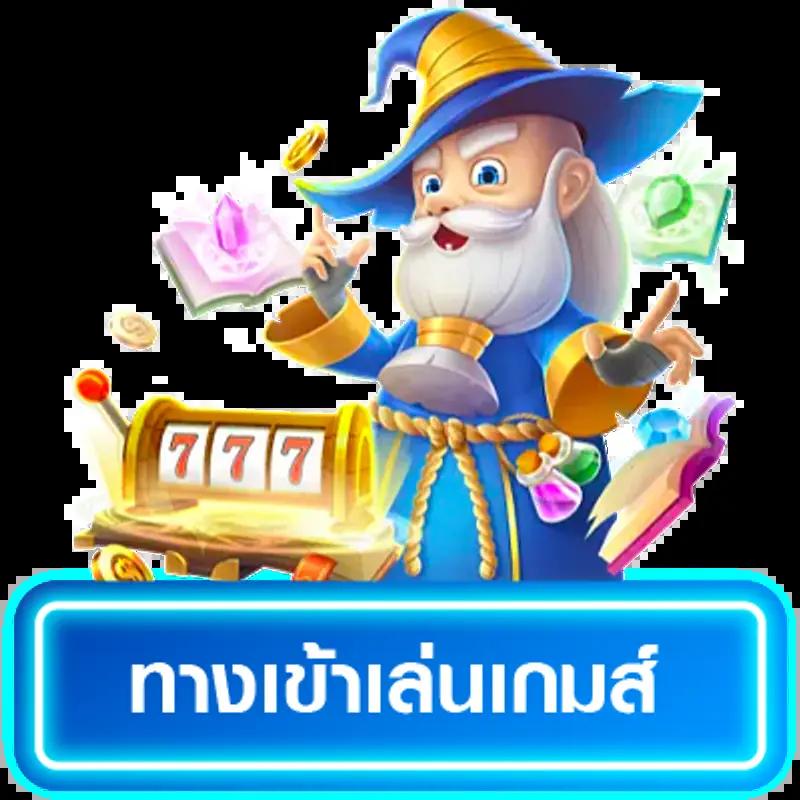 เดิมพันสด ผลบอลสดวันนี้ทุกลีก 888 ครบทุกแมทช์ในที่เดียว