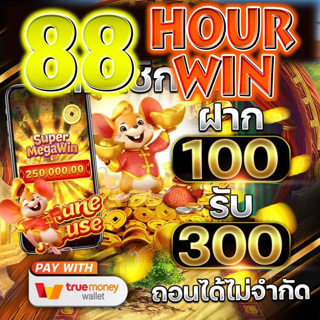 เดิมพันสดง่าย ๆ กับ ผลบอลสด999 เว็บอันดับหนึ่งในไทย 2024
