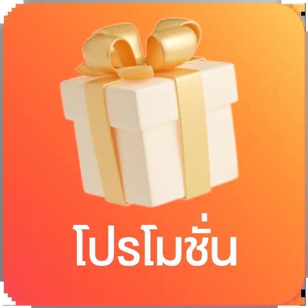 เดิมพันสดผลบอล แทงง่าย ได้เงินจริง รับโปรโมชั่นแรงทันที