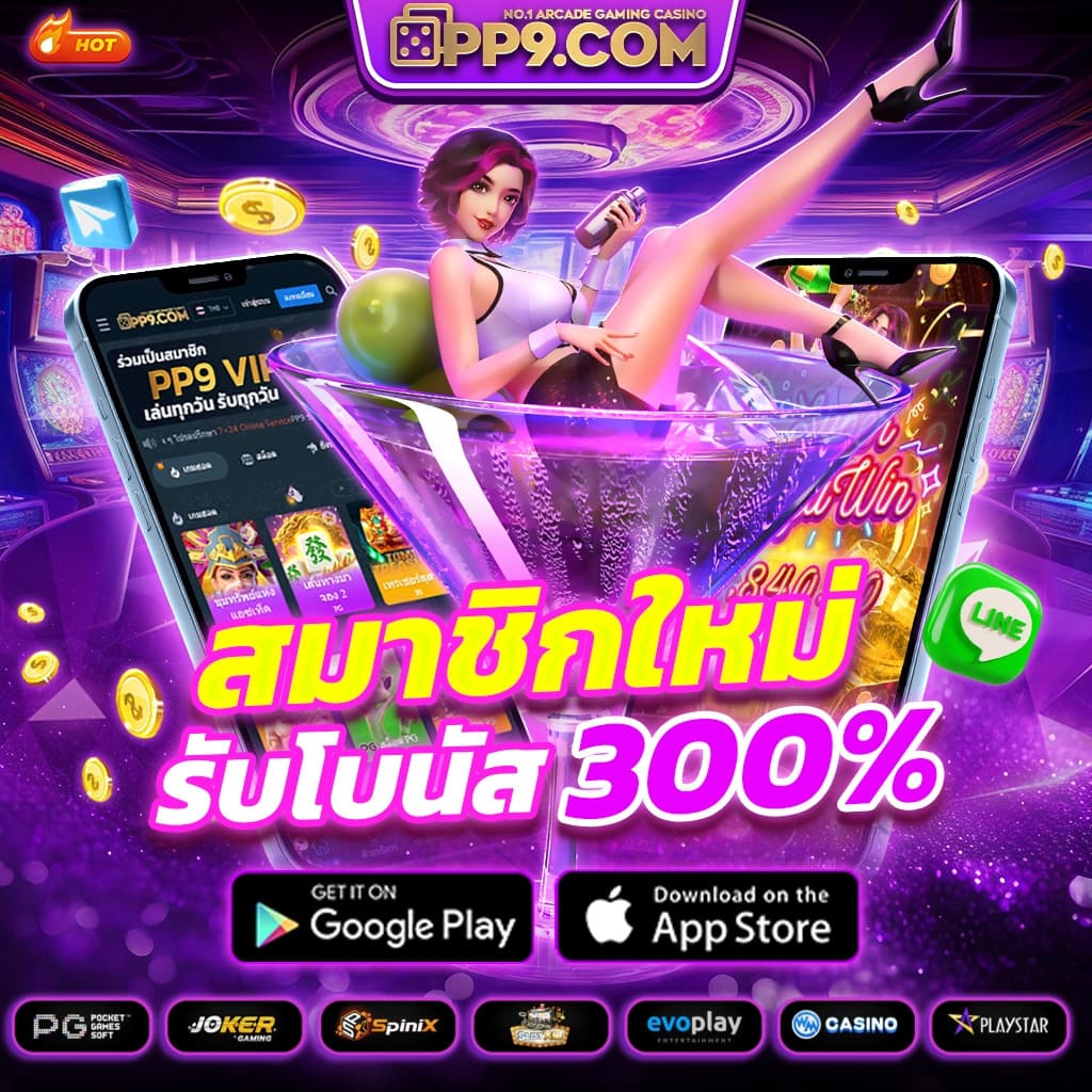 เดิมพันสุดมันส์กับ spinix666 คาสิโนยอดนิยมในไทยจัดเต็มทุกเกม