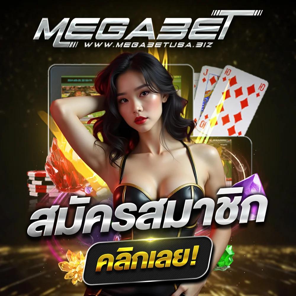 เดิมพันสุดมันส์กับ ตารางบอลเมื่อคืน ครบทุกแมตช์ในประเทศไทย