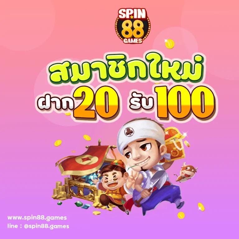 เดิมพันสนุกกับ Betflix249 รวมเกมยอดนิยมไทยไว้มันส์ทุกเวลา