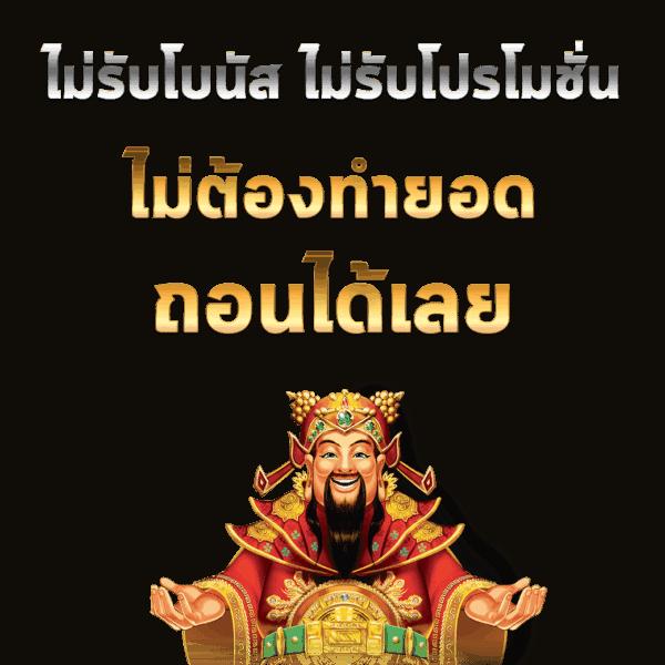 เดิมพันสนุกกับ dk7 casino เว็บตรง มั่นใจ บริการเต็มรูปแบบ