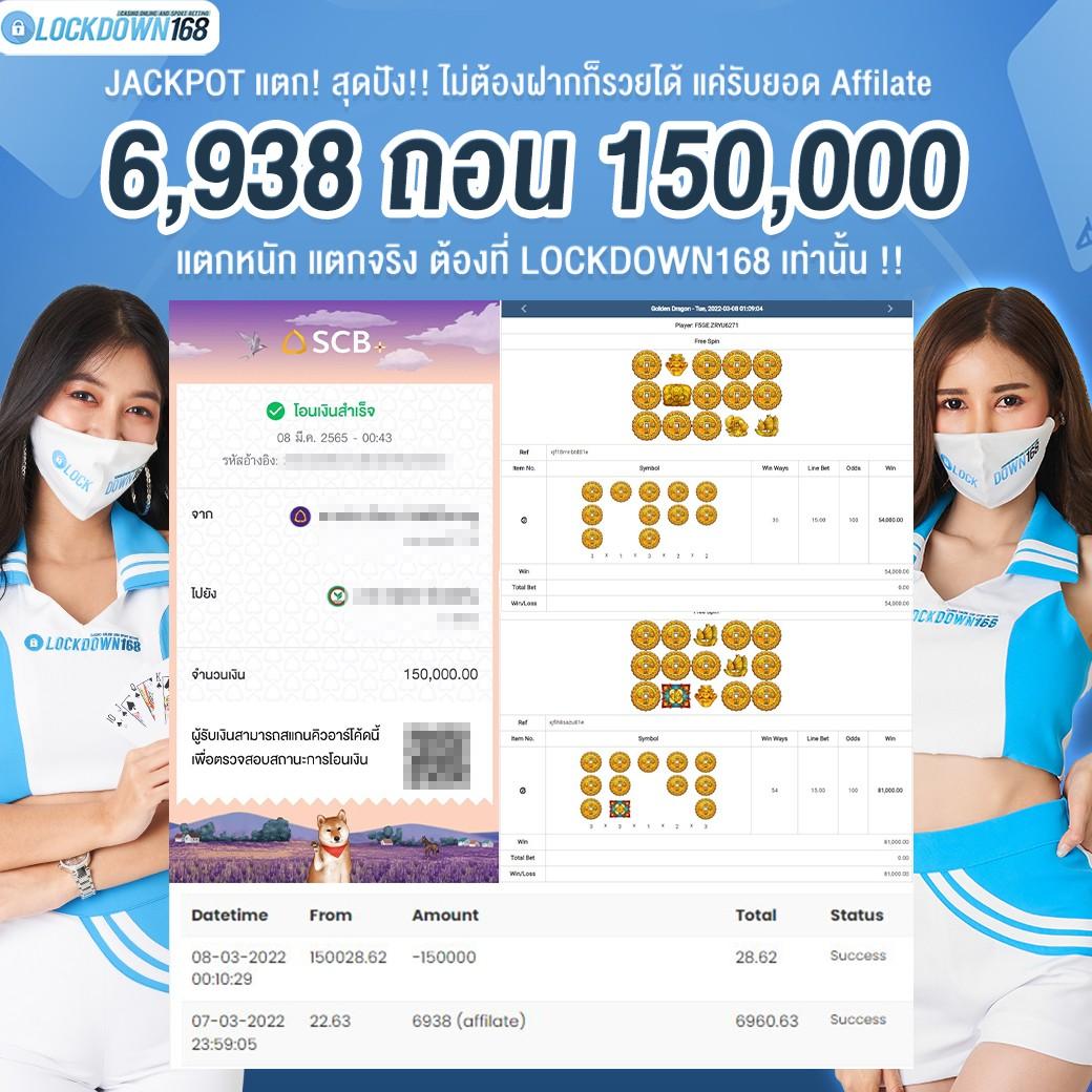 เดิมพันสนุกกับ huaysong คาสิโนออนไลน์อันดับ 1 ในไทย ล่าสุด