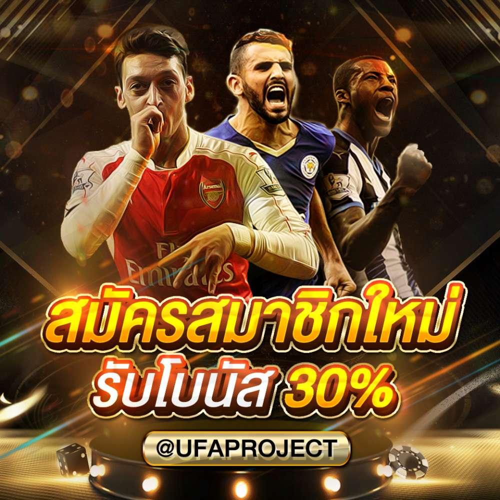 เดิมพันสนุกสุดมันส์กับ เว็บเกมออนไลน์ เล่นง่าย จ่ายจริงในไทย