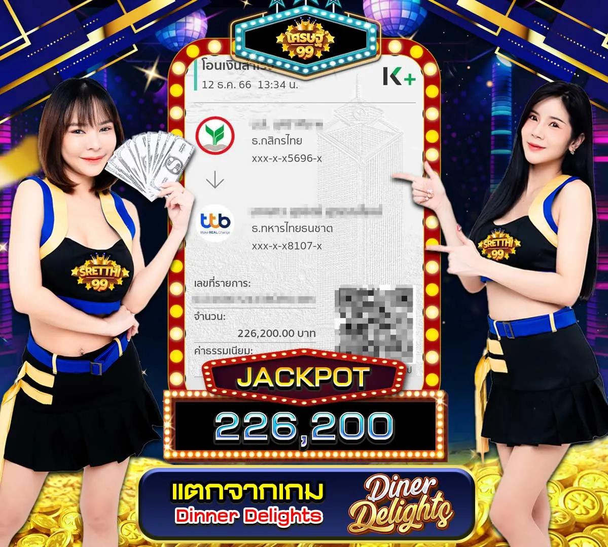 เดิมพันสล็อต888 ฝากถอนง่าย จ่ายจริงที่สุดในไทย