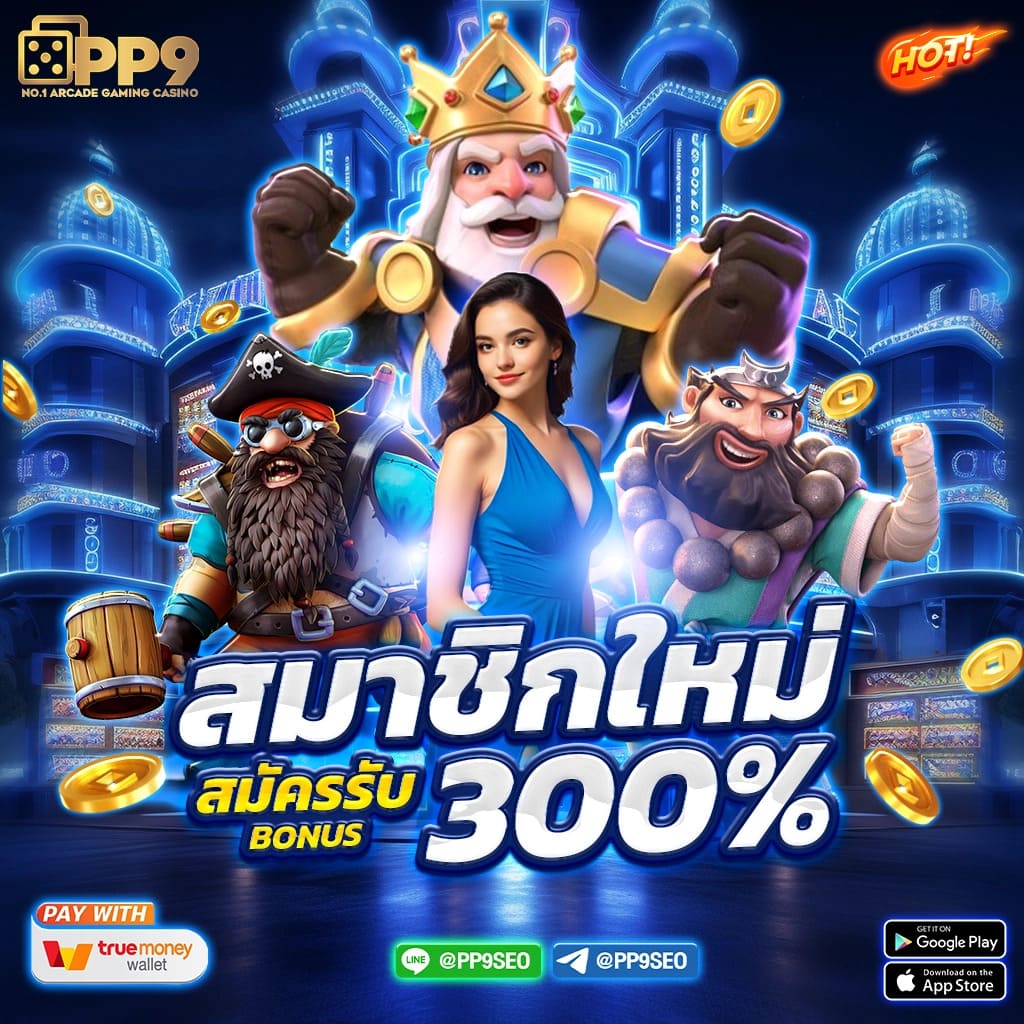 เดิมพันสะดวก ปลอดภัย กับ sagame6661 คาสิโนครบวงจรที่สุด