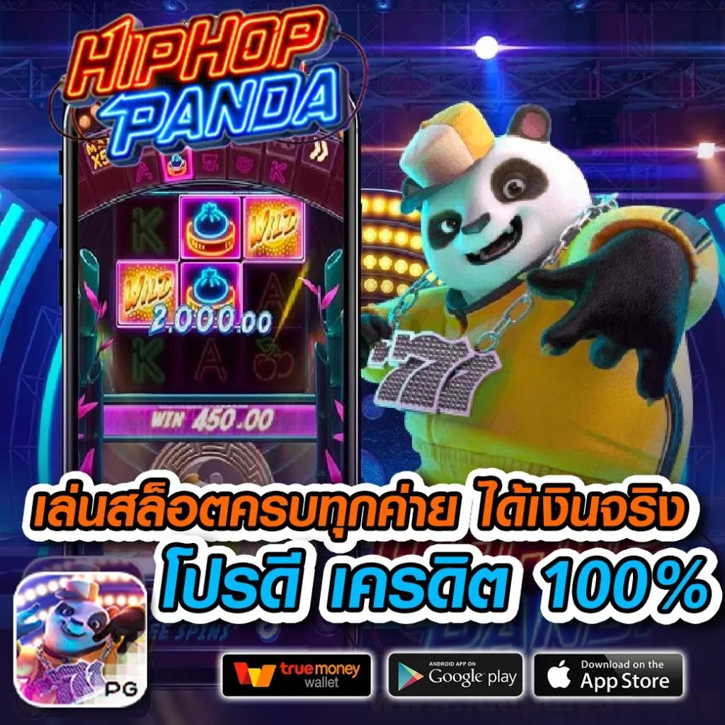 เดิมพันออนไลน์กับ 888บอล ค่ายเกมคุณภาพ อัปเดตล่าสุดแห่งปี