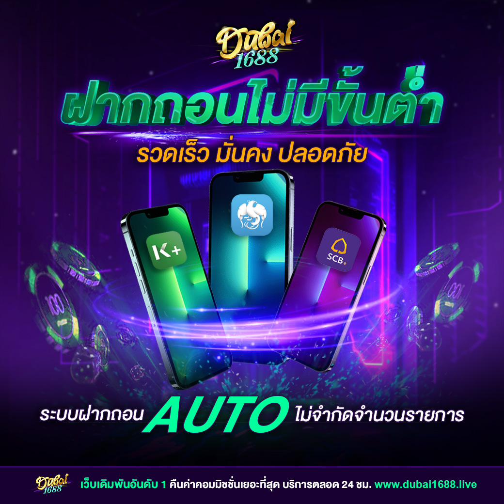 เดิมพันออนไลน์กับ ผลบอลสดสํารอง5 รับแนวทางแม่นยำทันใจ