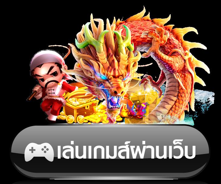 เดิมพันออนไลน์ครบครันกับ pay69 slot แหล่งความสนุกอันดับหนึ่ง 2024