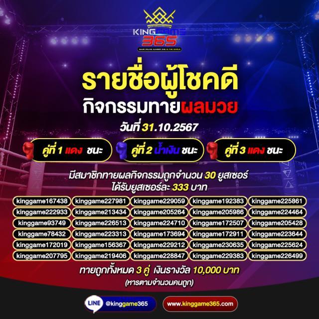 เดิมพันออนไลน์ครบวงจรกับ Betflixinw แตกต่างในทุกความสนุก