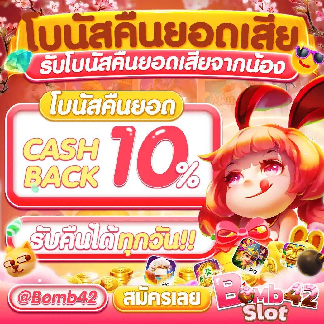 เดิมพันออนไลน์สุดมันส์กับ PG Slot Mega เว็บตรงมั่นคง 2024