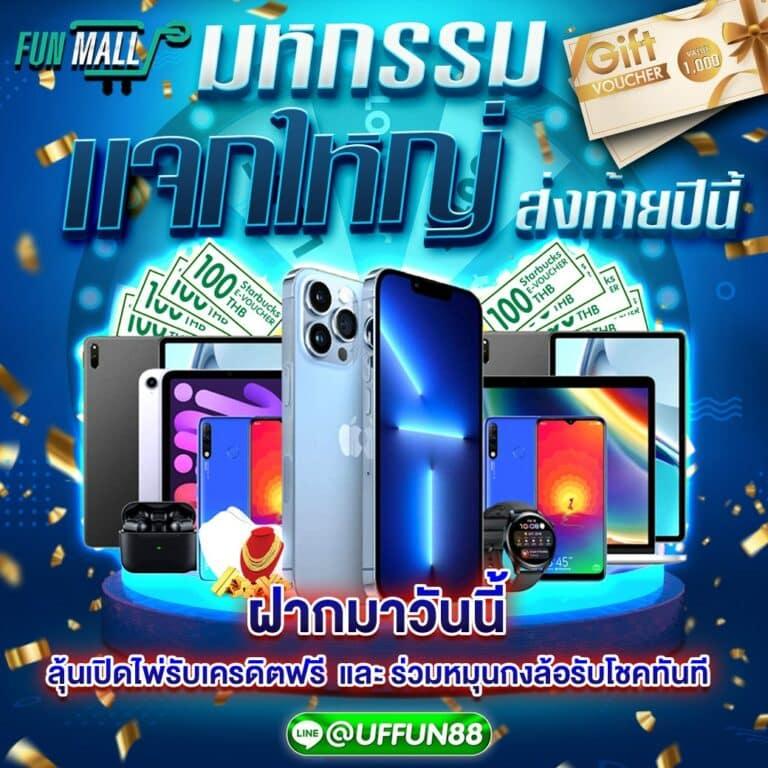 เดิมพันแม่น ทุกลีก จับคู่วันนี้ วิเคราะห์ครบทุกรายละเอียด