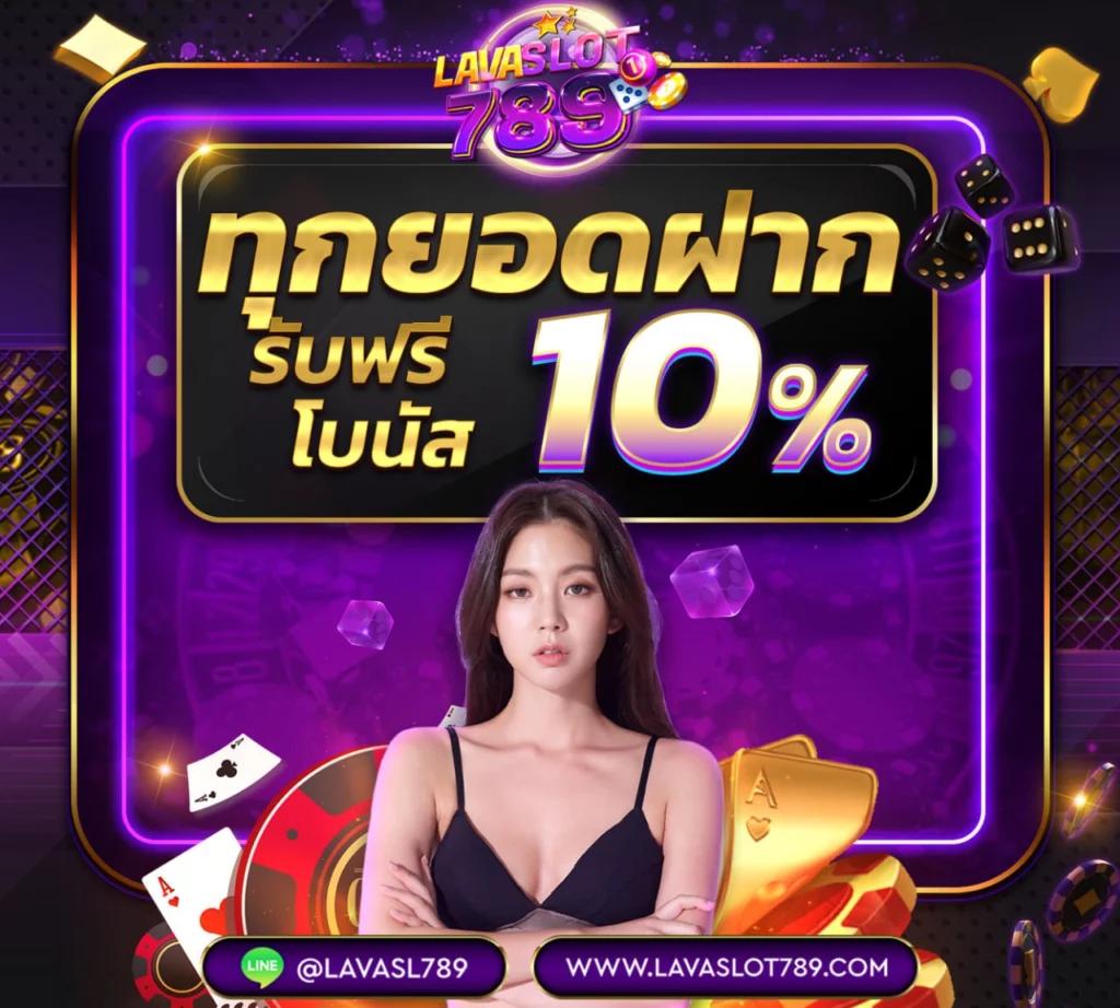 เบ ท ฟิก 1150 แหล่งรวมเกมคาสิโนสดครบวงจรอันดับหนึ่งในไทย