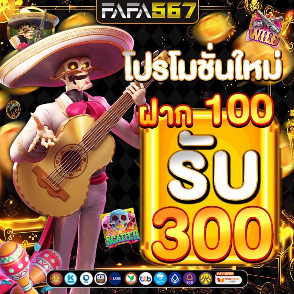 เบ ท ฟิก 1688 เว็บคาสิโนชั้นนำ รวมเกมสล็อตแตกง่าย เปิดให้บริการเต็มรูปแบบ