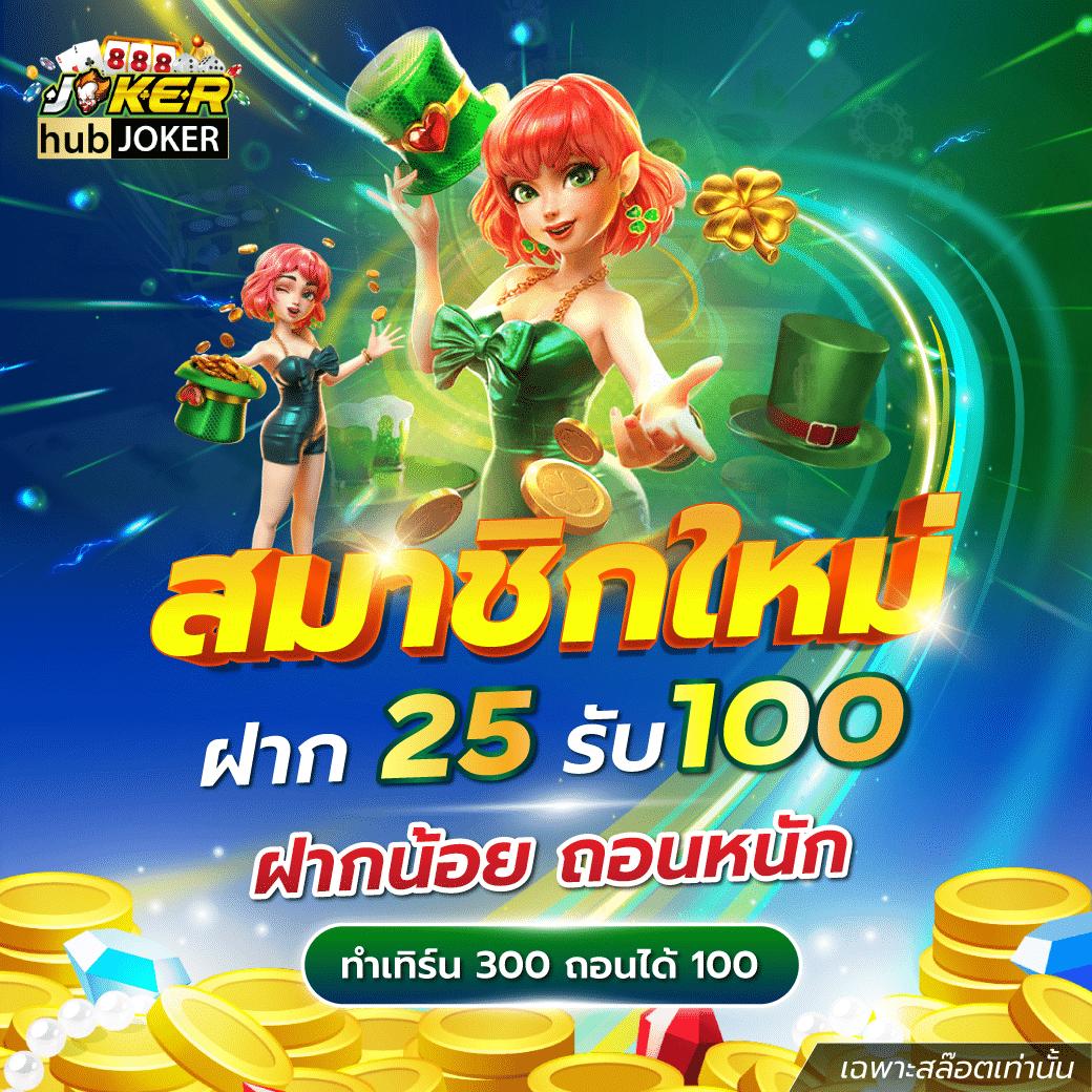 เบ ท ฟิก 365 แพลตฟอร์มเกมคาสิโนออนไลน์อันดับ 1 เกมคุณภาพสูงสุดในไทย