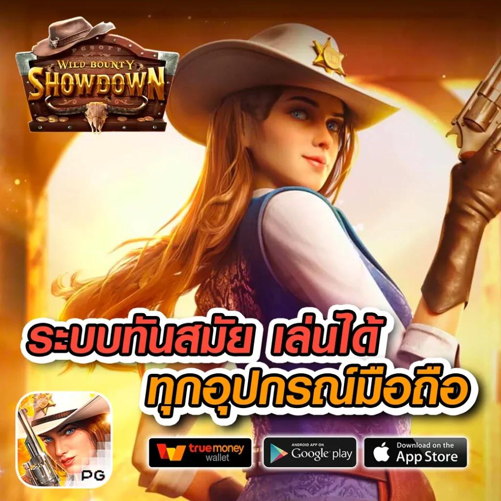 เบ ท ฟิก 45 คาสิโนยอดนิยม พร้อมโปรโมชั่นสุดคุ้ม2024