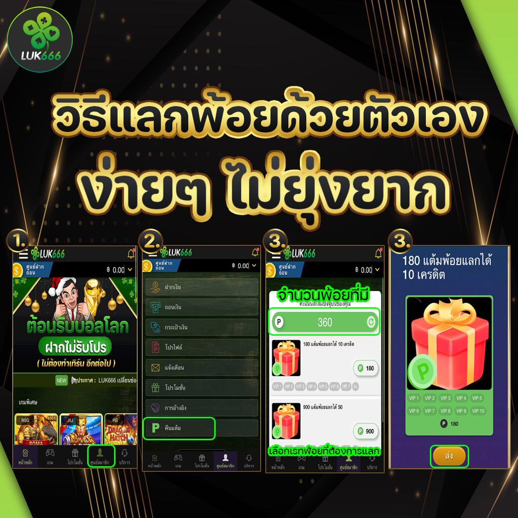 เบ ท ฟิก 6666 เว็บตรงครบเครื่องเกมยอดนิยมแนวใหม่2024
