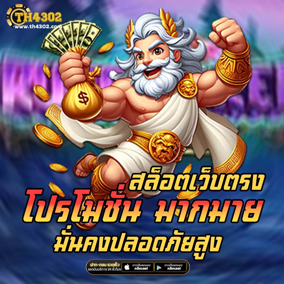 เบ ท ฟิก 666 คาสิโนออนไลน์ยอดนิยม สมัครง่าย รับโบนัสทันที