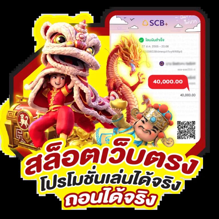 เบ ท ฟิก 68 เว็บพนันออนไลน์ครบวงจร มั่นใจได้ 2024