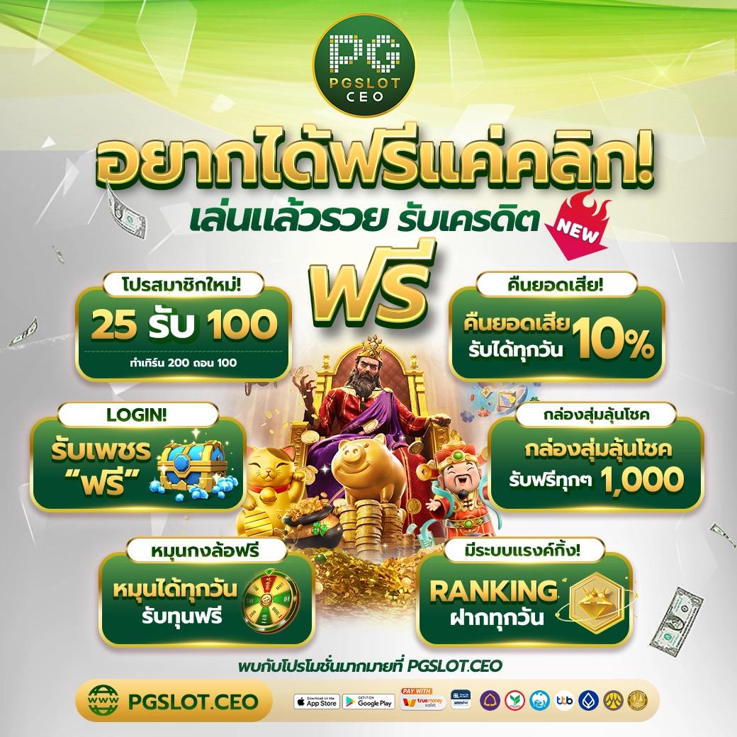 เบ ท ฟิก 86 ศูนย์รวมเกมคาสิโนออนไลน์ที่ดีที่สุดแห่งปี 2024