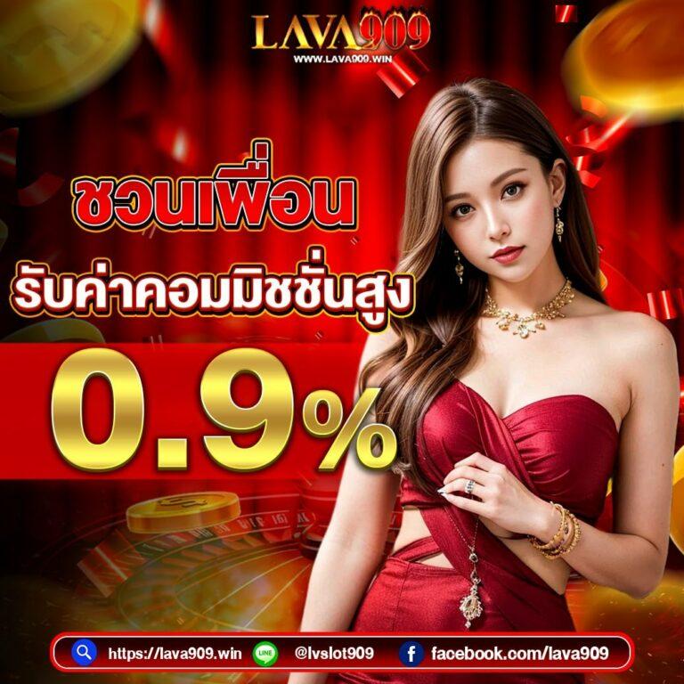 เบ ท ฟิก Co สุดยอดเว็บคาสิโนออนไลน์แห่งปี 2024 ไว้ใจได้