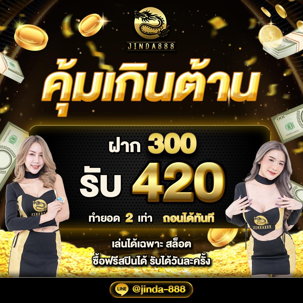 เบ็ดฟิก คาสิโนครบวงจร ใช้งานง่าย จ่ายจริง โอกาสทำกำไรสูง