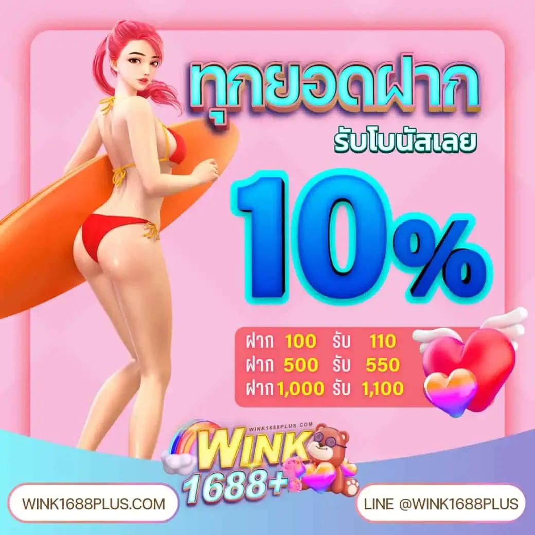 เบท356 ศูนย์รวมเกมคาสิโนออนไลน์ล่าสุด ระบบทันสมัยพร้อมโปรโมชั่นเด่น
