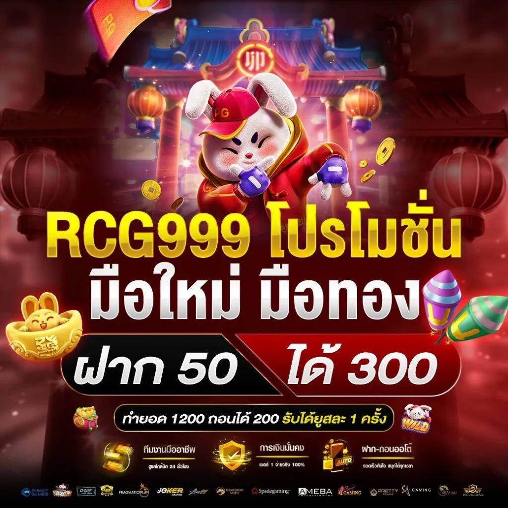 เบทฟิก1150 คาสิโนเปิดใหม่ ระบบทันสมัย โบนัสแตกง่ายที่สุดในไทย