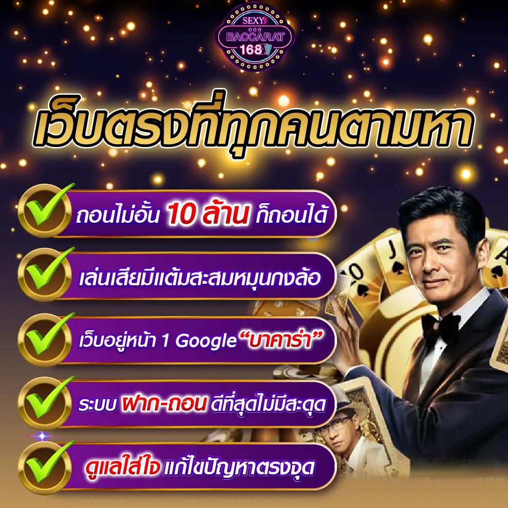 เบทฟิก1188 คาสิโนออนไลน์ยอดนิยม แพลตฟอร์มเดิมพันทันสมัยปลอดภัย