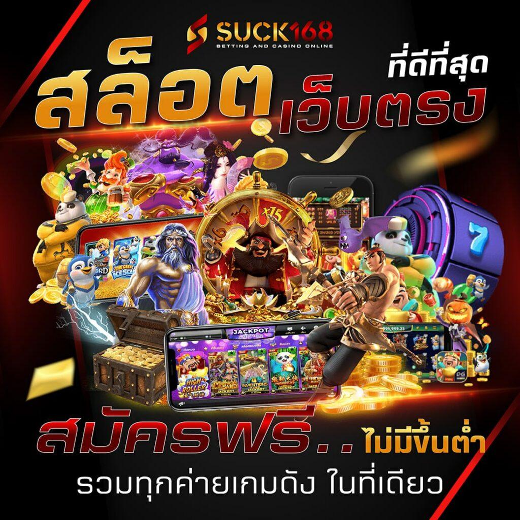 เบทฟิก28 คาสิโนออนไลน์อันดับหนึ่ง ระบบทันสมัย รับโบนัสสูงสุด 100%