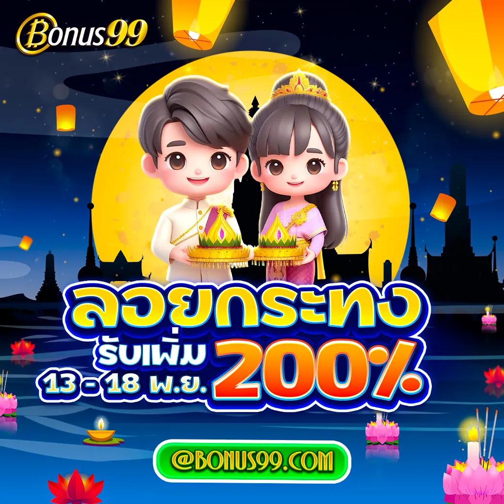 เบทฟิก45 เว็บสล็อตใหม่ล่าสุด ครบเครื่องเรื่องเดิมพันออนไลน์