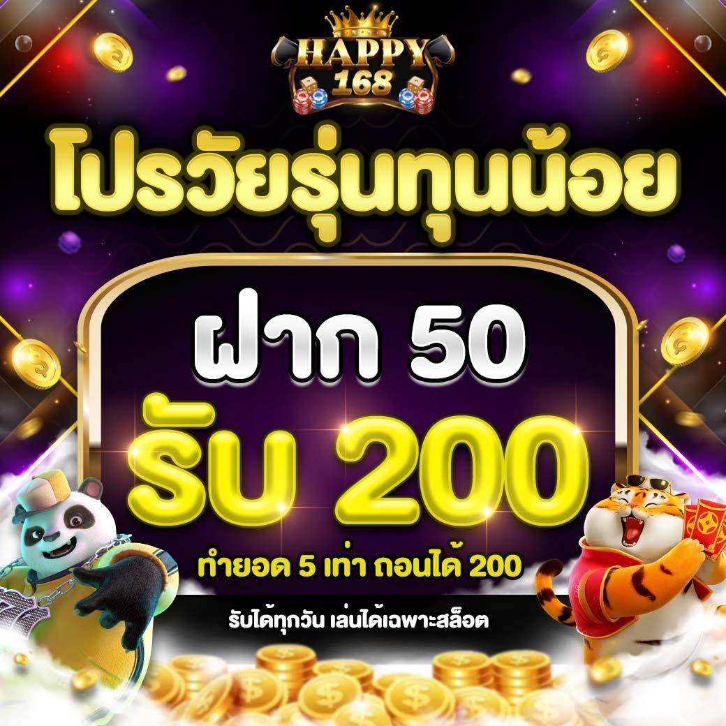 เบทฟิก65 คาสิโนออนไลน์อันดับหนึ่ง รวมสล็อตแตกง่ายทุกเกม