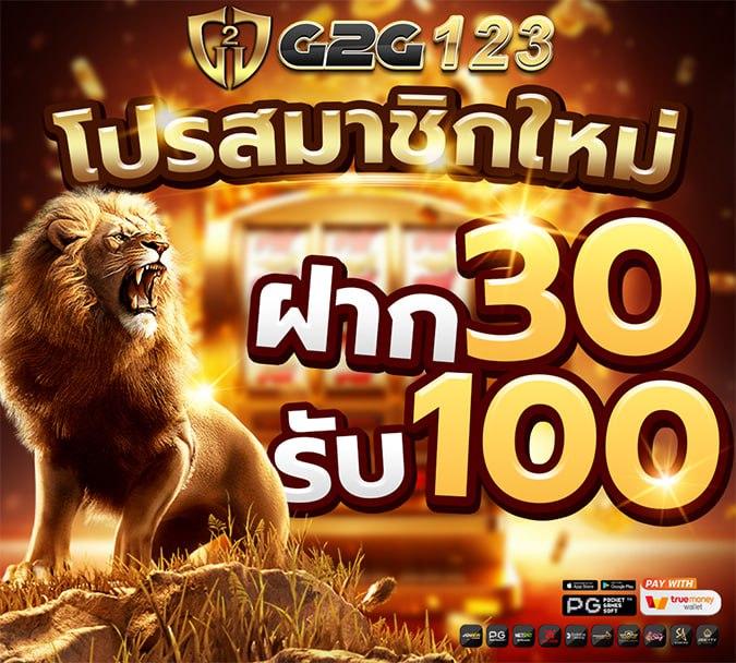 เบทฟิก6789 คาสิโนยอดนิยม เล่นง่าย จ่ายจริง โปรโมชั่นเด็ด