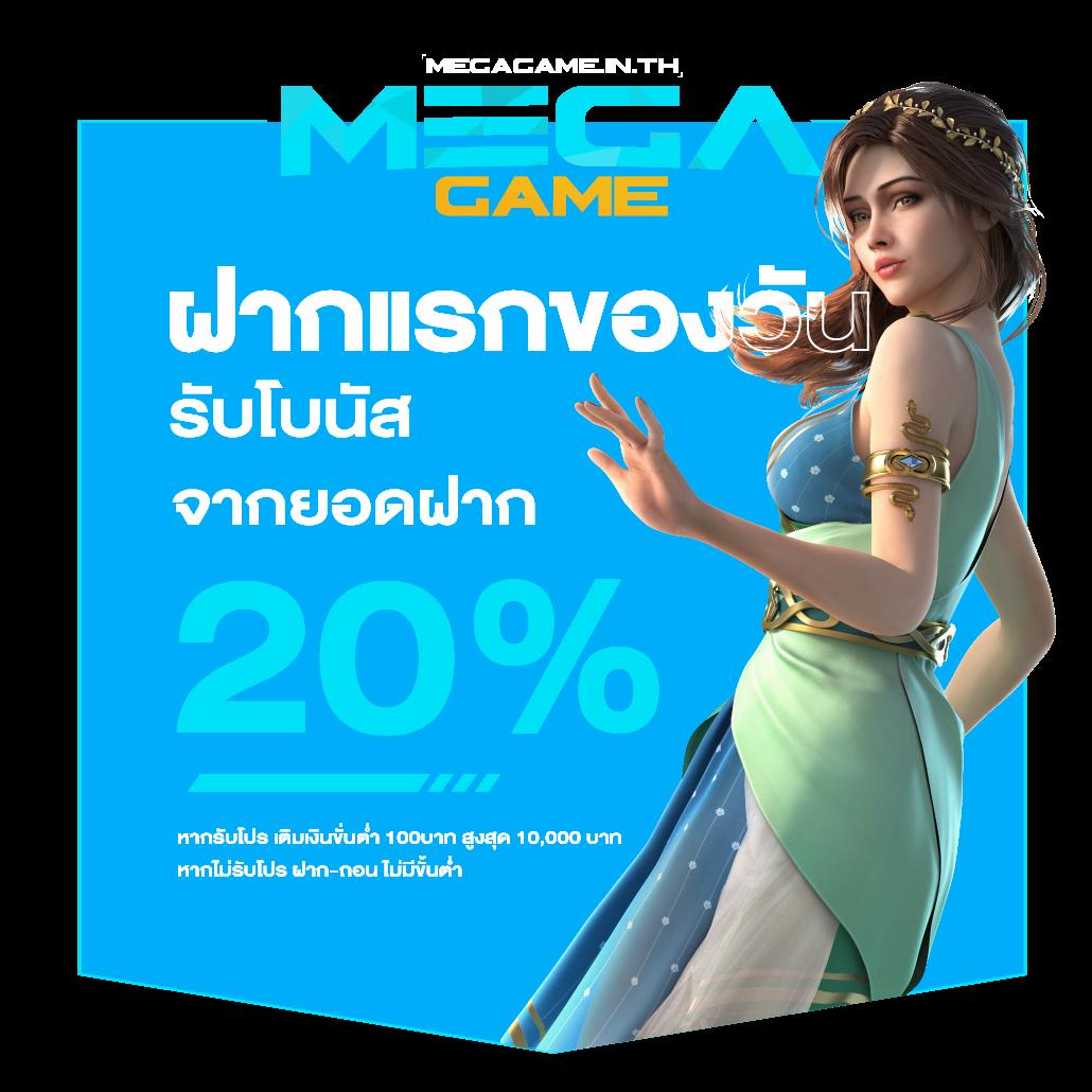เบทฟิกวีไอพี เว็บเกมคาสิโนอันดับหนึ่ง บริการสุดพิเศษสุดปัง