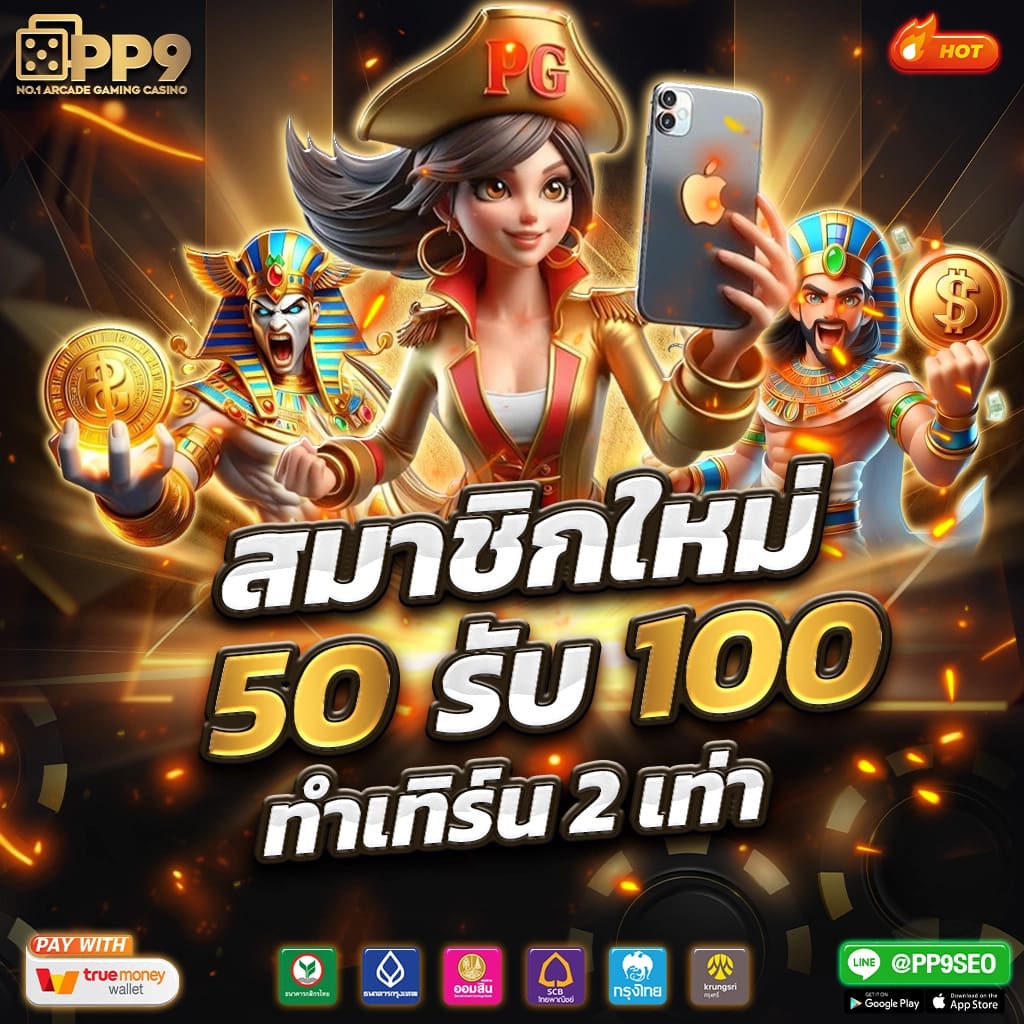 เป็ดคาสิโนออนไลน์ สมัครรับโปรโมชั่นสุดฮิต ระบบอัตโนมัติทันใจ