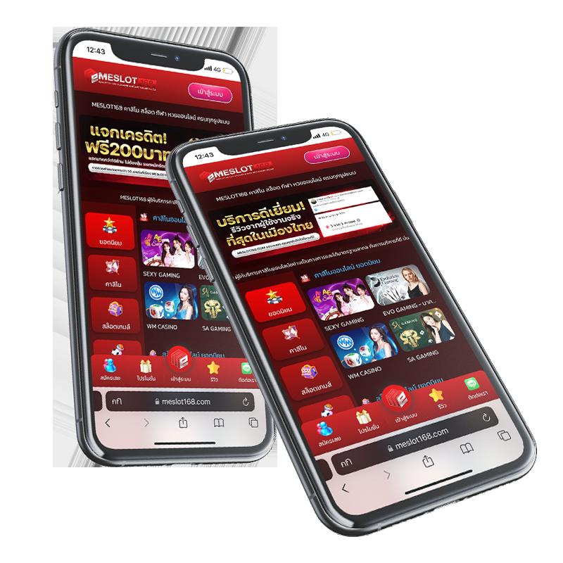 เปอร์เซ็นต์ สล็อต PG วันนี้ฟรี เว็บตรงโบนัสพิเศษไม่ต้องฝาก