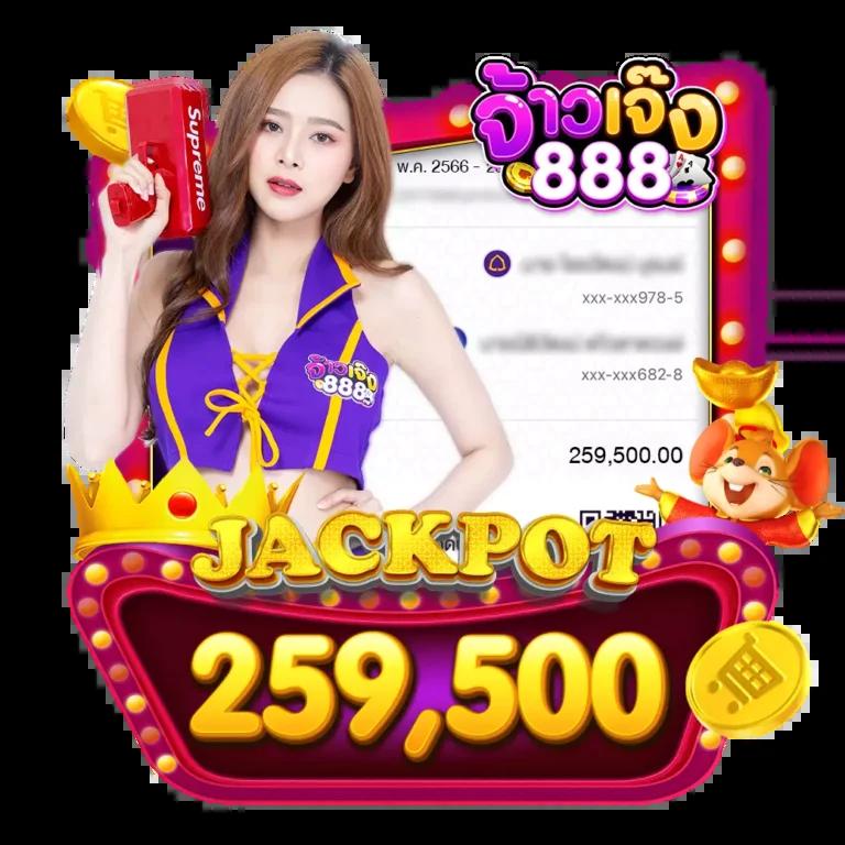 เม็กซิโก98 คาสิโนออนไลน์อันดับหนึ่งของไทย รองรับทุกเกมครบวงจร