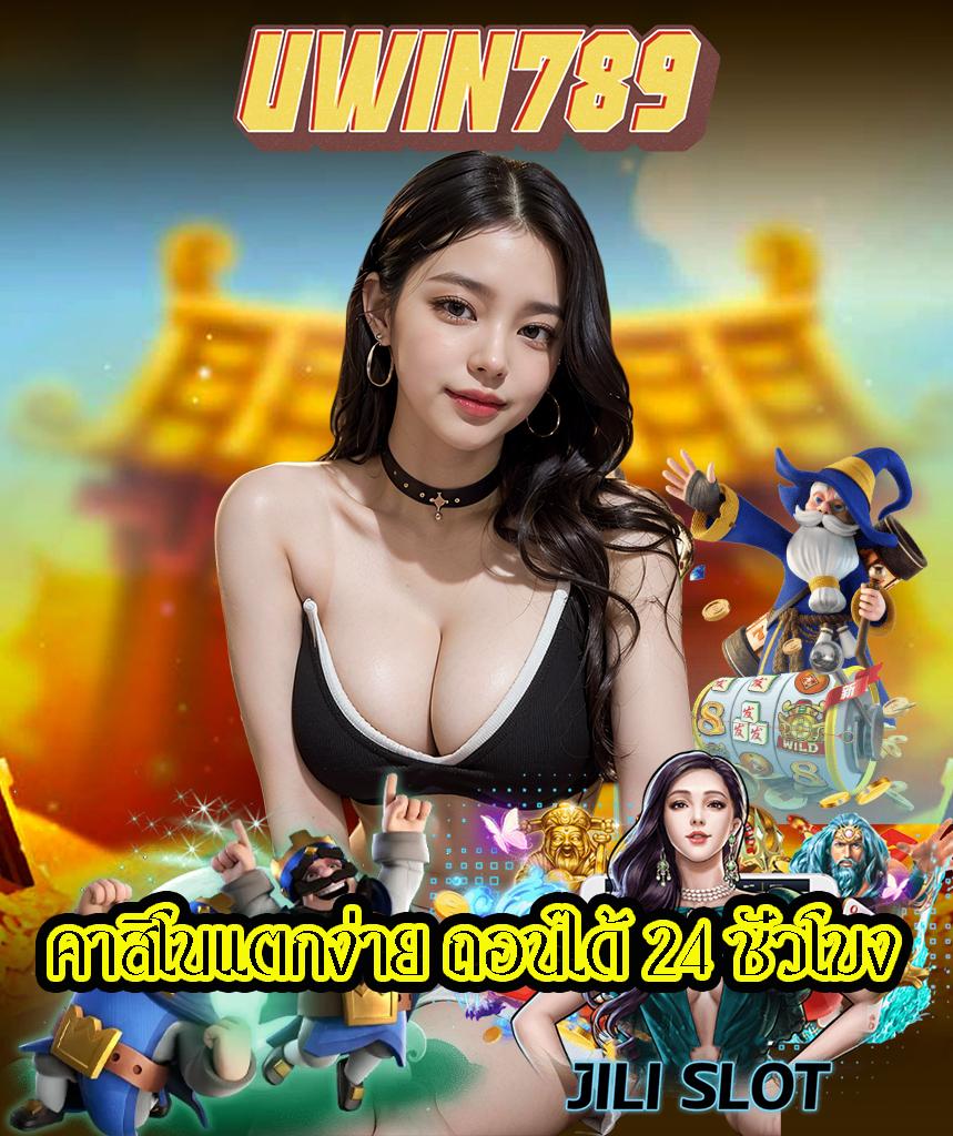 เมทาวินสล็อต คาสิโนออนไลน์ระดับแนวหน้าที่ดีที่สุดในไทยเปิดให้บริการทันสมัย