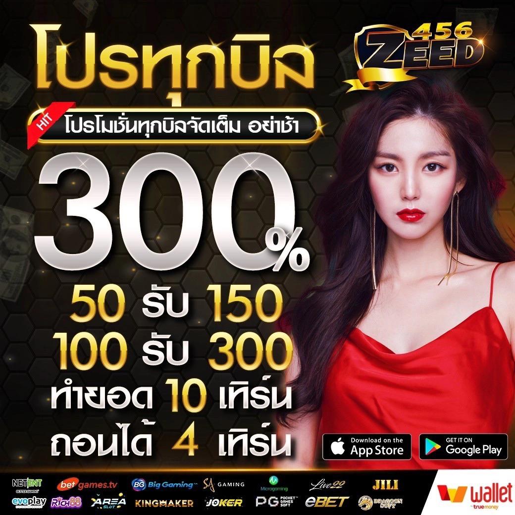 เมื่อคืน คาสิโนสด ได้เงินจริง ระบบออโต้โบนัสเจ๋งที่สุด