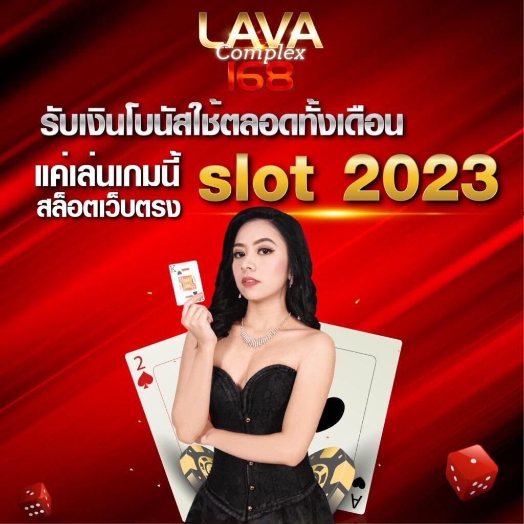เมโลเดีย ค่ายคาสิโนออนไลน์ที่ดีที่สุด รวมเกมเดิมพันสุดฮิต2024