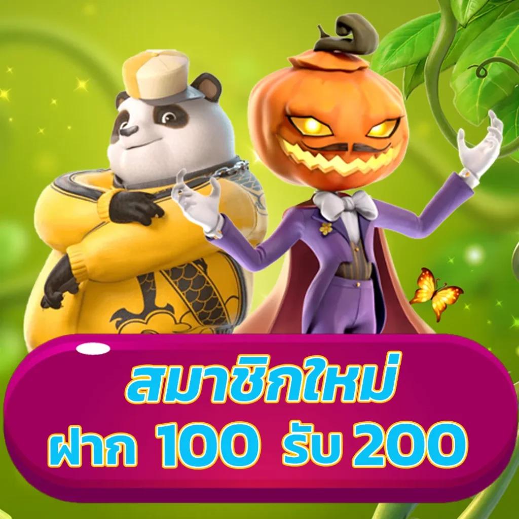 เลขสุ่ม คาสิโนออนไลน์อันดับหนึ่ง มั่นใจปลอดภัย จบครบทุกความต้องการ
