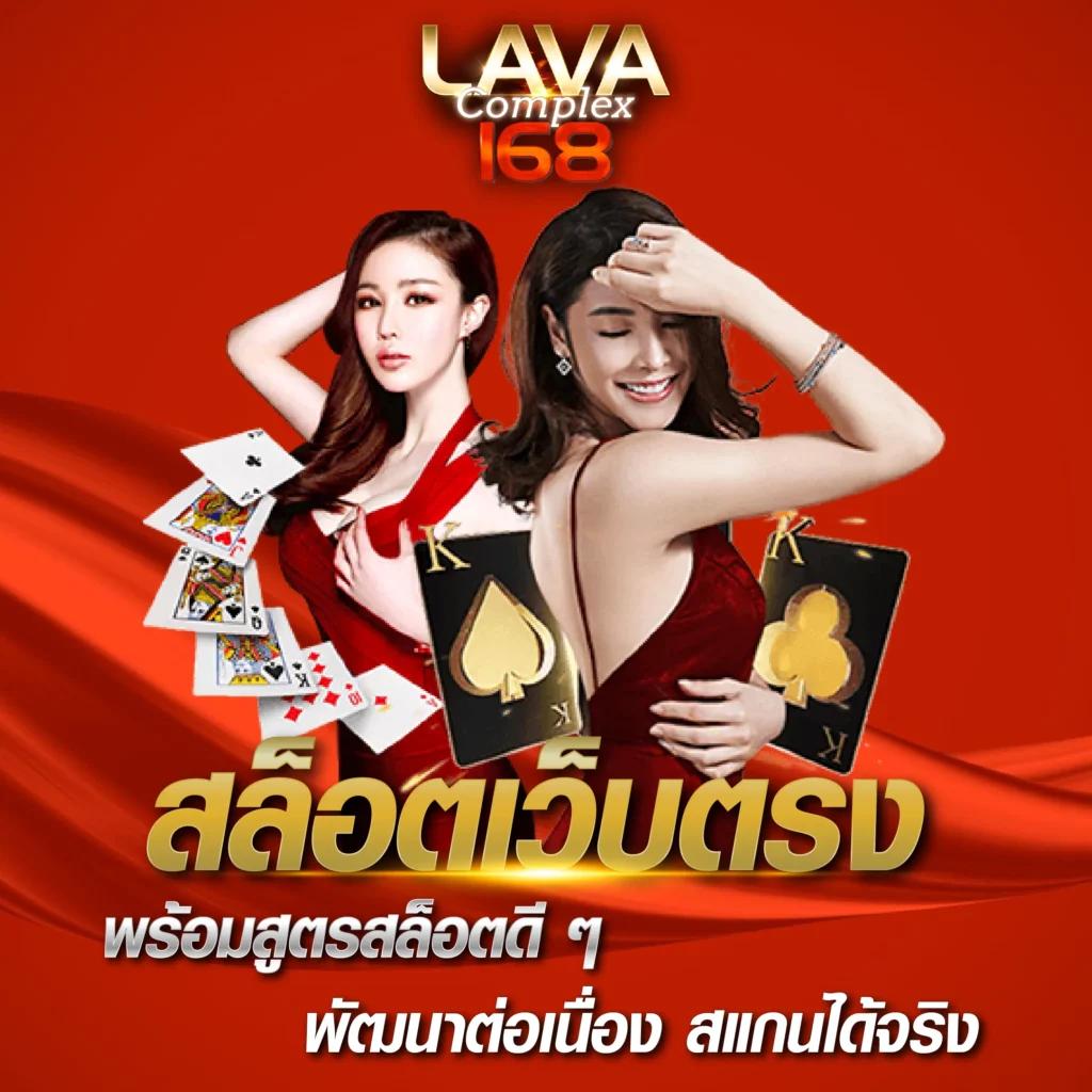 เลของค์ที คาสิโนเว็บตรง มีโปรโมชั่นสุดคุ้ม เข้าร่วมง่าย ปลอดภัย 2024