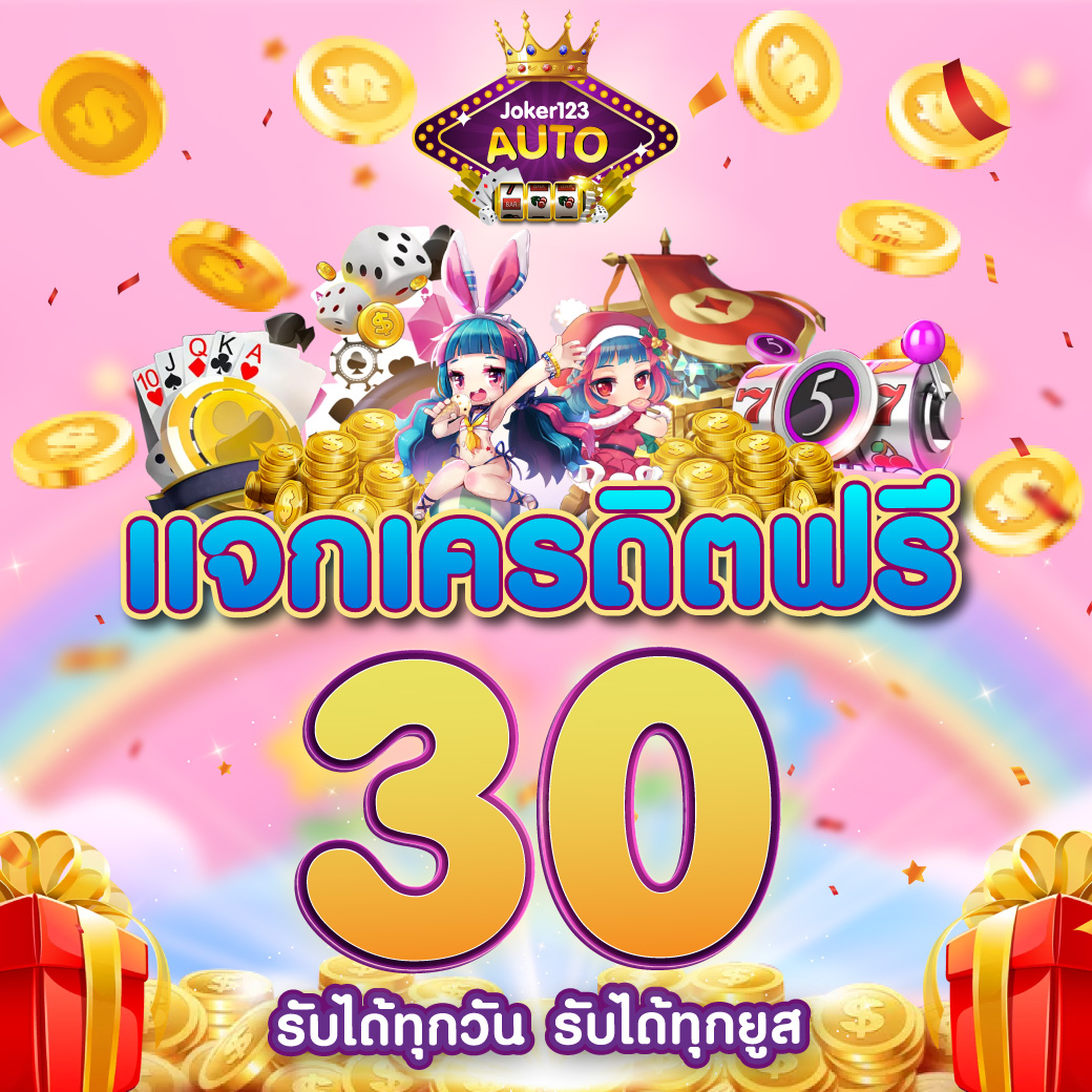 เล่น 68g สล็อต เดิมพันสนุกสุดมันส์ พร้อมโปรโมชั่นเด็ดในไทย
