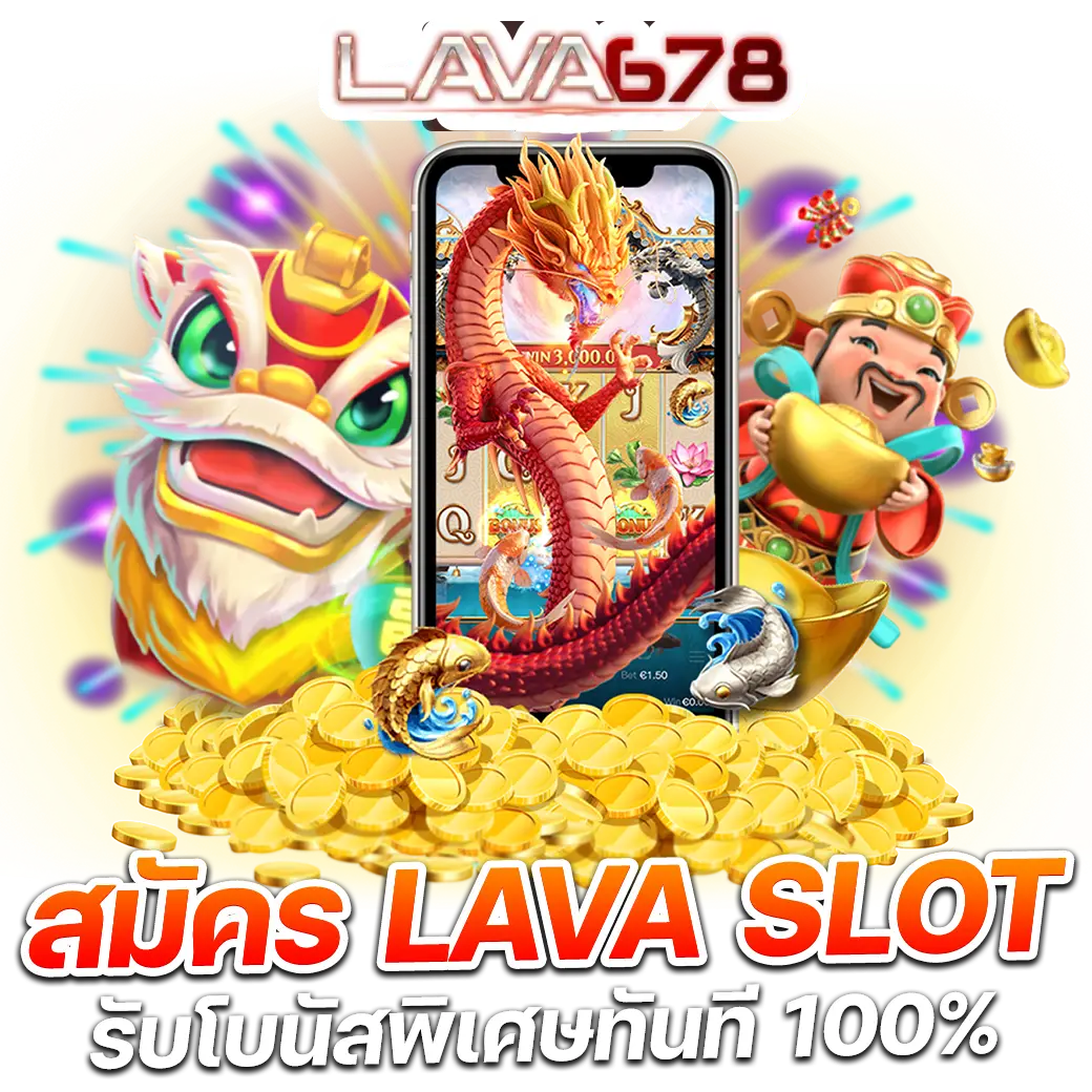 เล่น PG Heng99 บนเว็บคาสิโนอันดับหนึ่ง สมัครง่าย เพลิดเพลินกับเกมฮิตทันใจ