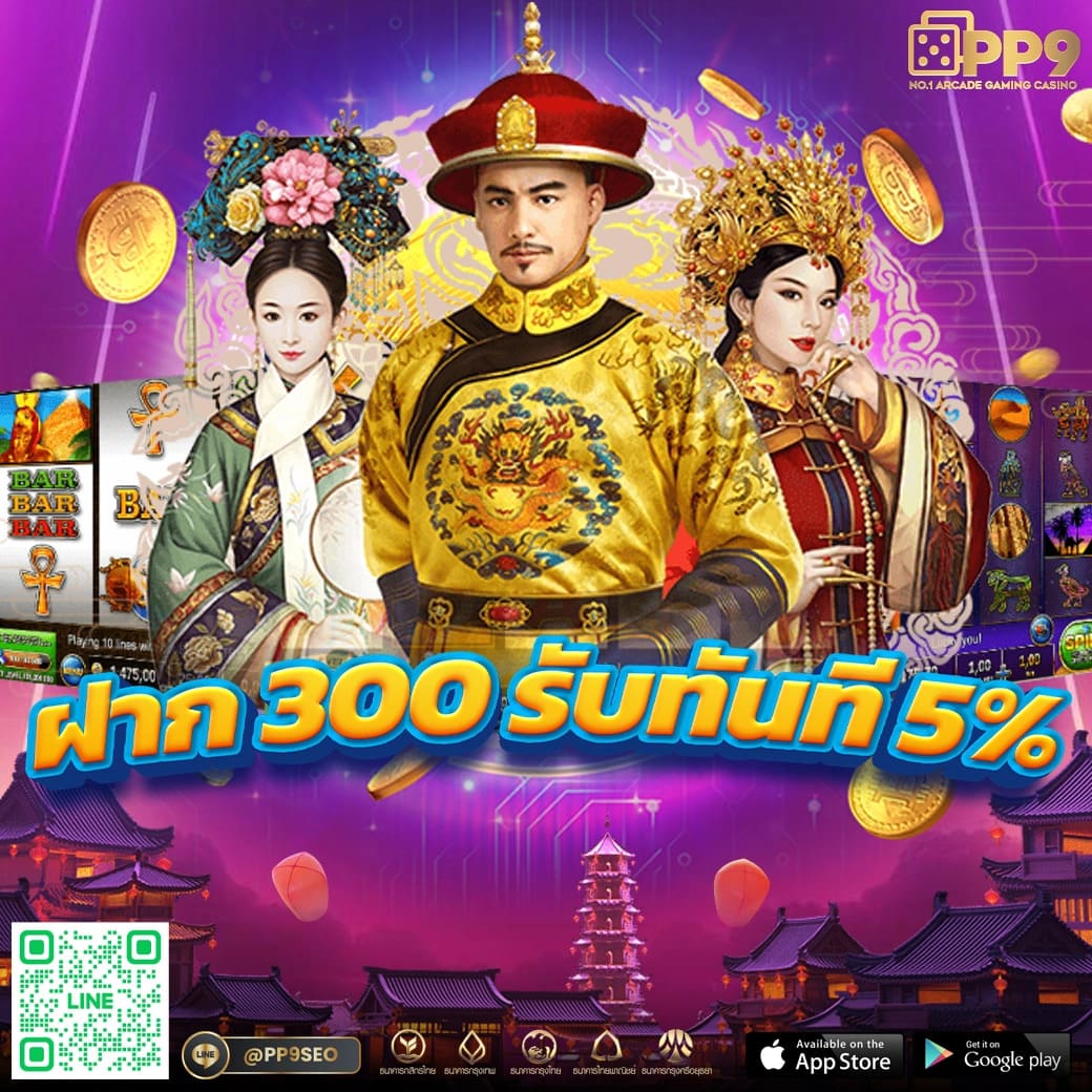 เล่น PG Slot Wallet ไม่มีขั้นต่ำ สนุกได้ทุกเวลา ฝากถอนรวดเร็ว