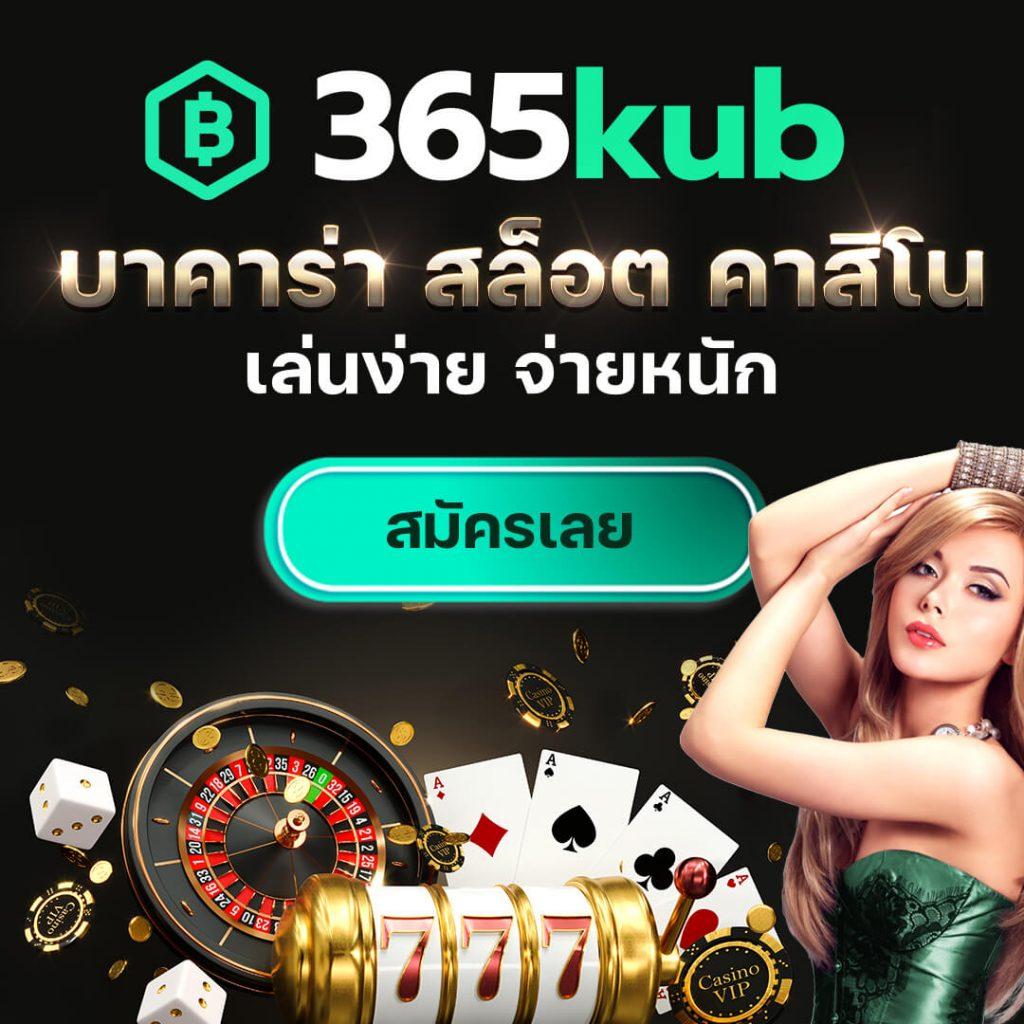 เล่น PG Spin เครดิตฟรี พร้อมโปรโมชั่นยอดนิยมล่าสุดในไทย