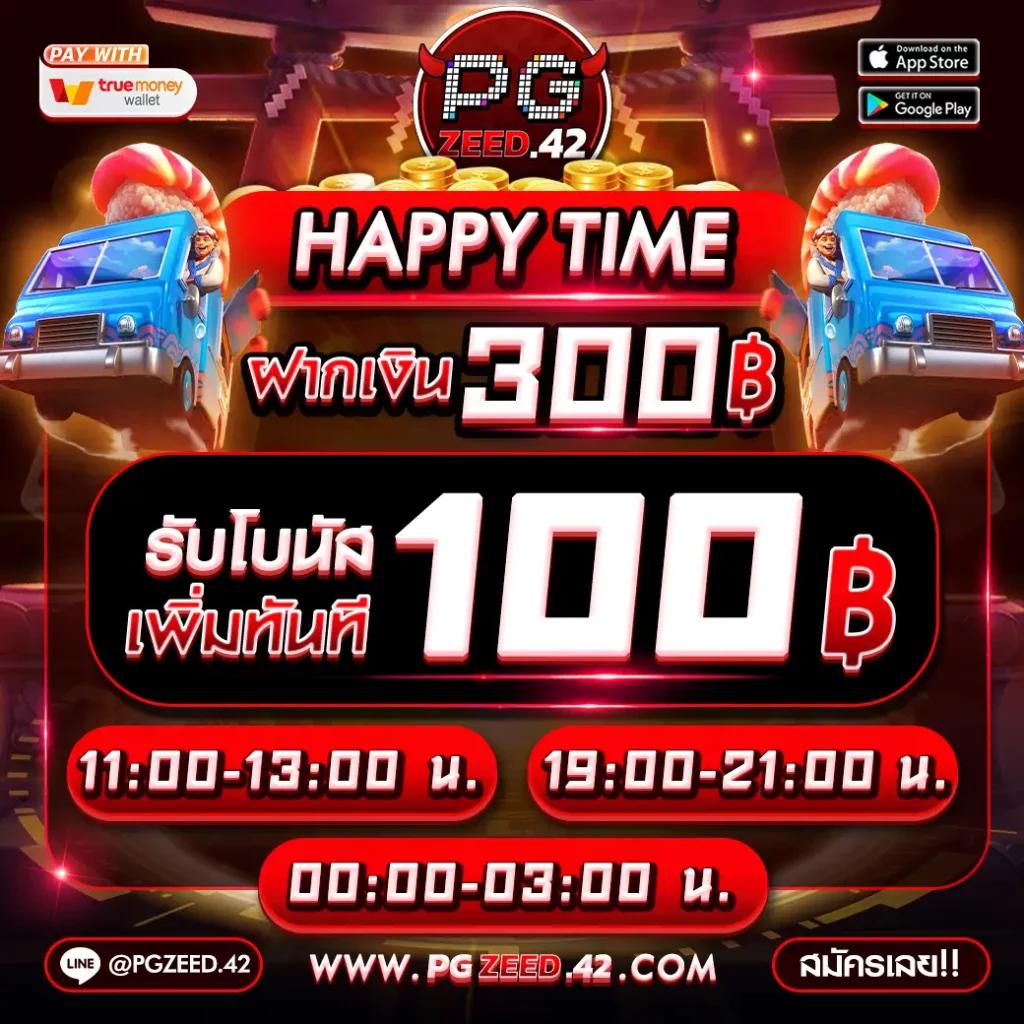 เล่น PG วอ ล เล็ ต พร้อมเดิมพันง่าย ๆ ด้วยระบบออโต้ ที่ทันสมัย